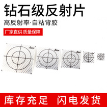 Diamond-level Total station reflector high-precision measurement reflective patch tunnel Precision reflector 2 3 4 5 6cm