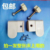 Crib accessories buckle guardrail rotary buckle Hardware connector Childrens bed nylon flip rotary buckle Buckle buckle