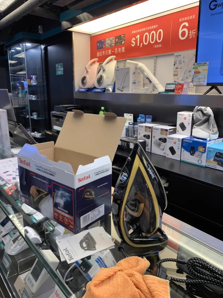 Утюг 香港进口tefal特福 fv5696蒸气电烫斗家用大功率电熨斗琺瑯瓷底板