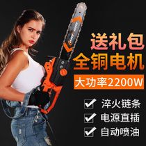 Electric chain saw household logging data sub 16 high power chainsaw chain drama multi-functional woodworking power tools cutting saw