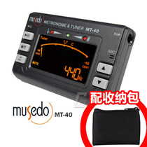 Special high-grade electronic tuner violin ukulele universal corrector sensitivity high metronome
