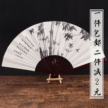 Folding fan Chinese style folding silk fan male fan fan classical ancient fan summer daily gift gift