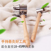 Stainless steel fixed moxa clip handheld moxa column shelf hanging moxibustion instrument moxibustion frame Thunder fire moxibustion instrument portable moxibustion box