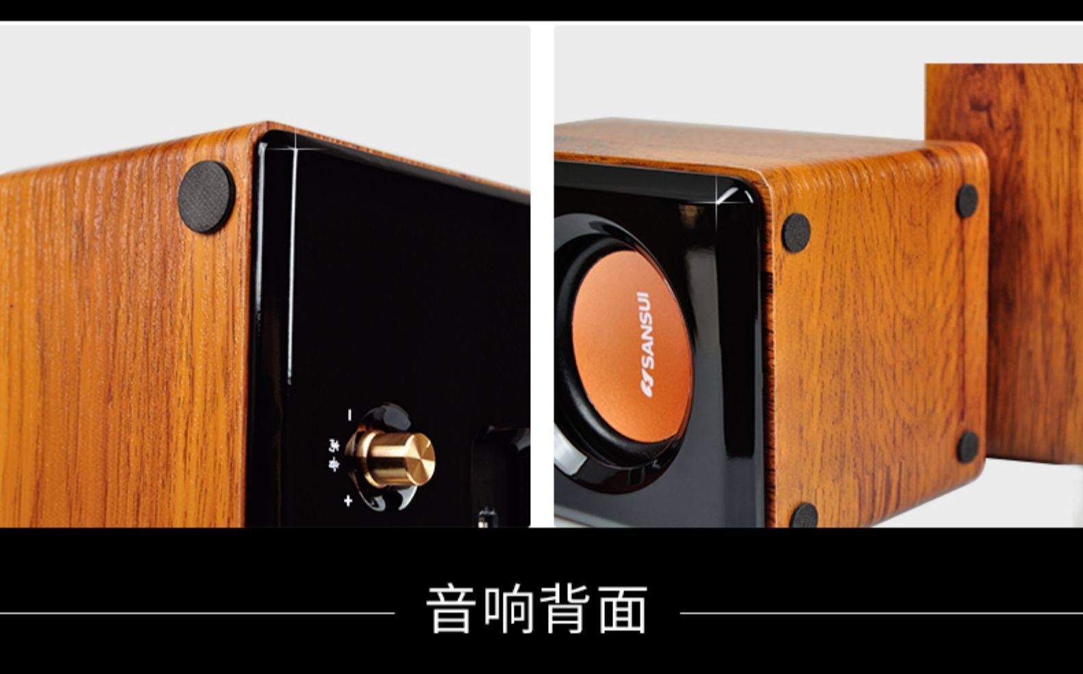 sansui/山水gs-6000(62d) 音响音箱重低音炮电脑家用台式电视蓝牙