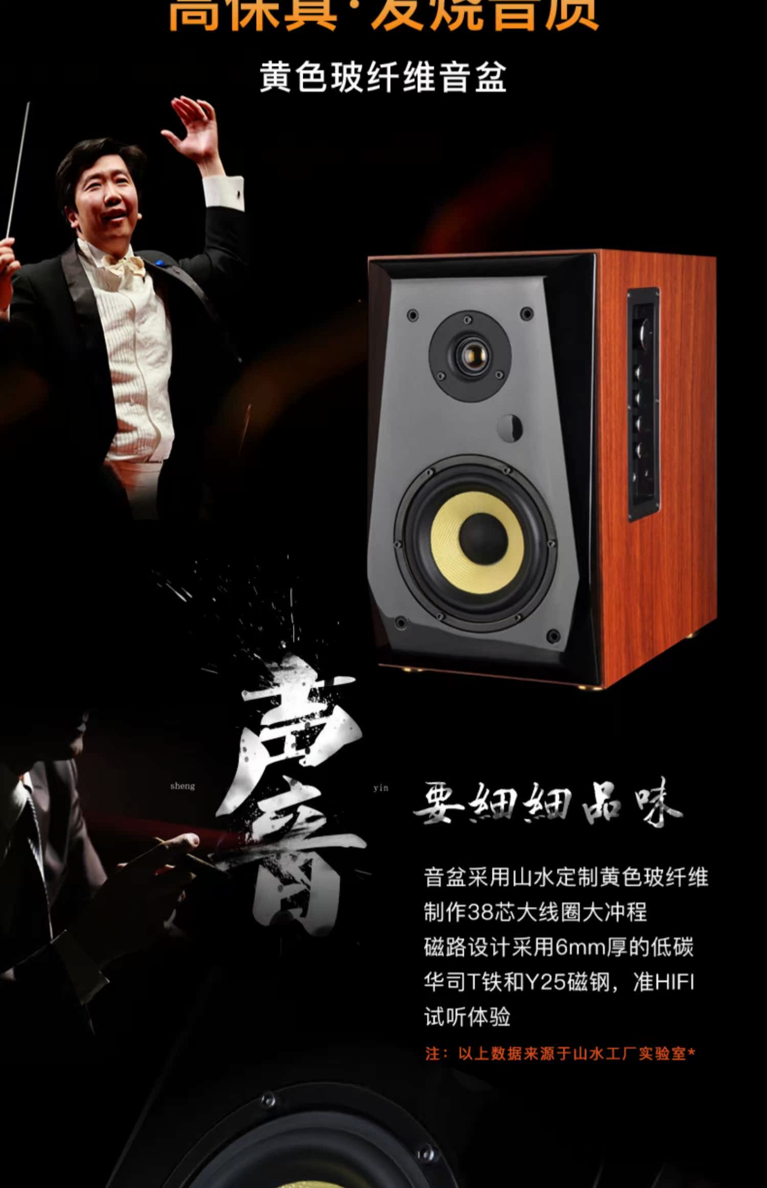 sansui/山水s630音响音箱超重低音家用k歌家庭客厅大功率电视台式