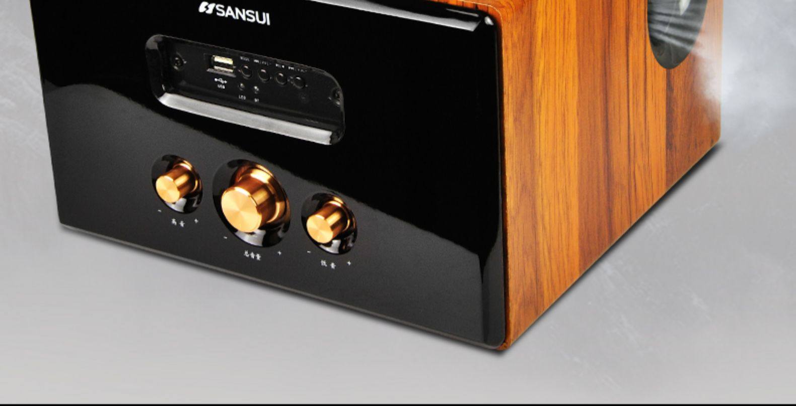 sansui/山水gs-6000(62d) 音响音箱重低音炮电脑家用台式电视蓝牙