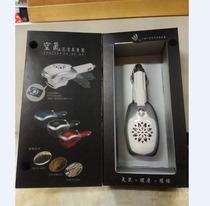 Taiwan Dongfang Sanyi 4th generation car air filter incense burner