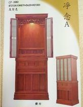 Taiwan Sanai craft solid wood with door niche (side shrink door) Tibetan Secret Buddha Shidao Fairy God cabinet