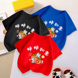 Chinese style Shishi Ruyi parent-child wear new pure cotton T-shirt boys short-sleeved spring summer autumn children's clothing children girls half