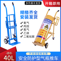 Oxygen acetylene bottle trolley nitrogen cylinder trolley stainless steel 40 industrial stainless steel oxygen cylinder silent solid