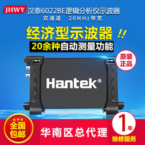 Hantai oscilloscope 6022BL virtual oscilloscope USB Dual channel oscilloscope 16CH logic analyzer