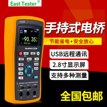 Zhongchun handheld LCR digital bridge ET430 ET431 ET432 ET433 capacitance inductance Resistance Tester