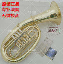 Renost four flat keys on bass instrument Sub-alto tuba Tuba Professional playing effort-saving