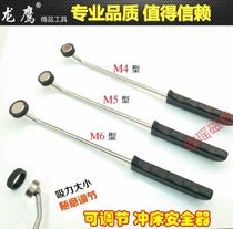 Dragon Eagle brand mold accessories stamping safety hand safety device adjustable strong suction magnetic rod suction device factory direct sales