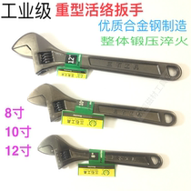 Sanshi brand boutique black movable wrench active wrench with scale nickel plated live wrench 8 inch 10 inch 12 inch 15