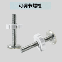 Pet Door Bar Accessories Adjustment Bolt