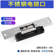 Wide mouth cathode lock Electric lock 12v normally open and normally closed Electronic access control electric lock Air shower bayonet lock