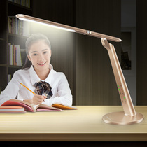 Guanya led smart desk lamp desk college students learn children reading dormitory eye lamp H688