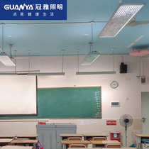 Guanya full spectrum blackboard led eye protection lamp classroom lighting soft and bright school learning student eye chandelier
