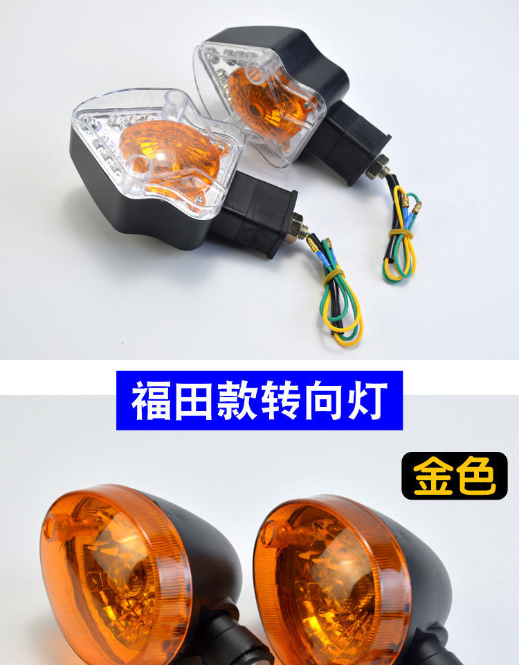 电动三轮车转向灯12v摩托车转弯灯通用48v60v72v转向灯总成拐弯灯
