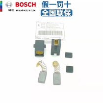 Bosch Original accessories GSB550 570 TSB1300 5500 Carbon brush set(1619PA1407)