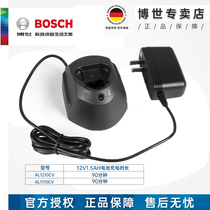 Open and increase the ticket Bosch screwdriver charging flashlight drill TSR1080-2-LI electric screwdriver GSR120