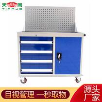 Tianjingang workshop thickened hardware screws drawer type mobile cabinet with hanging board monorail heavy combination tool cart