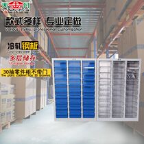 Tianjingang heavy workshop tool storage cabinet CAH-330-1 drawer type auto repair parts Cabinet 30 parts drawing cabinet