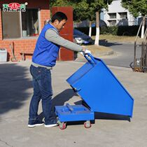 Tianjingang workshop scrap box metal turnover box clastic fluid filter flip-type scrap collecting iron chip truck