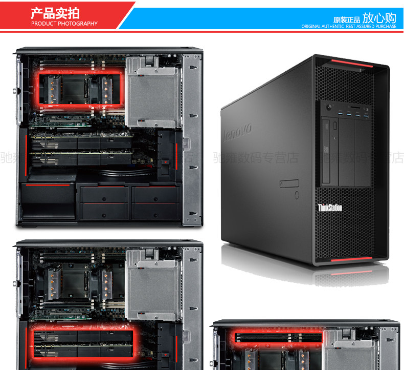 联想电脑图形工作站主机p900 e5-2620v3*2颗 16g 128g 4t 4g独显