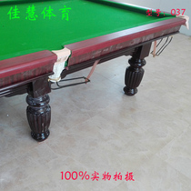 Pool table Pool table American home entertainment Pool table