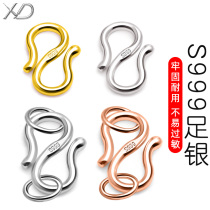 Sterling silver bracelet buckle S999 foot silver buckle diy accessories necklace connection button sbuckle bracelet rope buckle