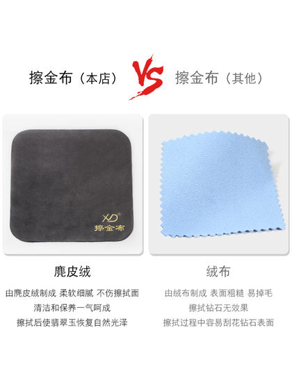 특별 닦기 금과 은색 보석 금 보석 연마 천 18K 골드 목걸이 반지 청소 및 유지 보수 천 특별 닦기 금과 은색 보석 금 보석 연마 천 18K 골드 목걸이 반지 청소 및 유지 보수 천