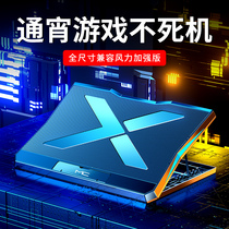 Mechanical Revolution Z3 AIR laptop radiator mechanic F117 cooling base 17 3 inch mute