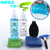 Laptop cleaning set dust removal screen LCD screen TV keyboard cleaning fluid mobile phone cleaning agent tool