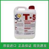 Pray light T-5 crystal face agent natural stone marble and artificial stone tile crystallization agent photobrightener T5 crystal brightener