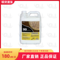 Poma will brighson film 3B oil bright diamond glazed marble crystalline cover glazed coated stone polished conservation fine attack