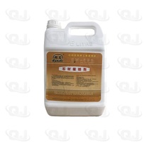 Runshi SW-595 stone rust coloring agent granite granite on Rust yellow dyeing antique do old liquid marble 5L