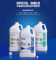 Crystal Shield Green Shield Marble Crystal Face Agent Hydrogrite Granite Stone Concrete Artificial Stone Polished Polishing Conserve