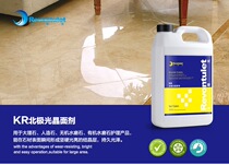 Northern Lights KR marble crystal face agent stone grinding polishing liquid artificial stone coating sealing glaze Grout granite maintenance