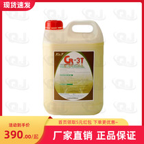 Agula CR-3T stone refurbishment site care crystal face agent marble Crystal sealing glaze coating mirror liquid