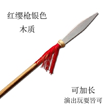 Stage props Red tassel gun extended childrens wooden toy spear spear kindergarten performance June 1 performance