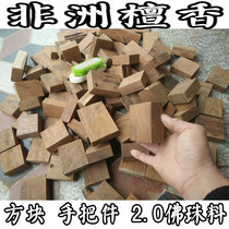 Africa Honolulu wood stock red wood small stock DIY handmade 2 0 Buddha Beads Bracelet 461 sign up for small plate stock