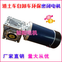 Duck truck dump truck Environmental Protection closed flat push cover closed Motor reducer muck truck transportation modification