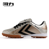 New back force Broken Nails Football Shoes Bull Gluten Bottom Men Football Shoes Broken Nails Training Shoes 3003