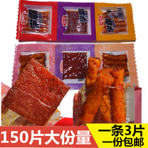 Huafeng traffic lights three consecutive packs of spicy bars 20 noodles food grains spicy childhood nostalgic snacks Snacks