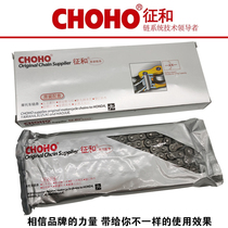 Zhenghe motorcycle chain 420 428 428H chain thickened original matching Zhenghe chain non-oil seal