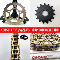 Qidian KD150-F H V Z J G Large and small chain disc set chain tooth disc set and oil seal chain