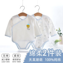 Baby shirt cotton summer base long sleeve spring and autumn newborn monk clothing baby short sleeve triangle sleeping clothes