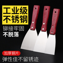 Grey Knife Scraper Scraping Putty Tool Small Shovel Knife Paint Iron Plate Ash Shovel Stainless Steel Thickened Batch Ash Knife Oil Ash Knife